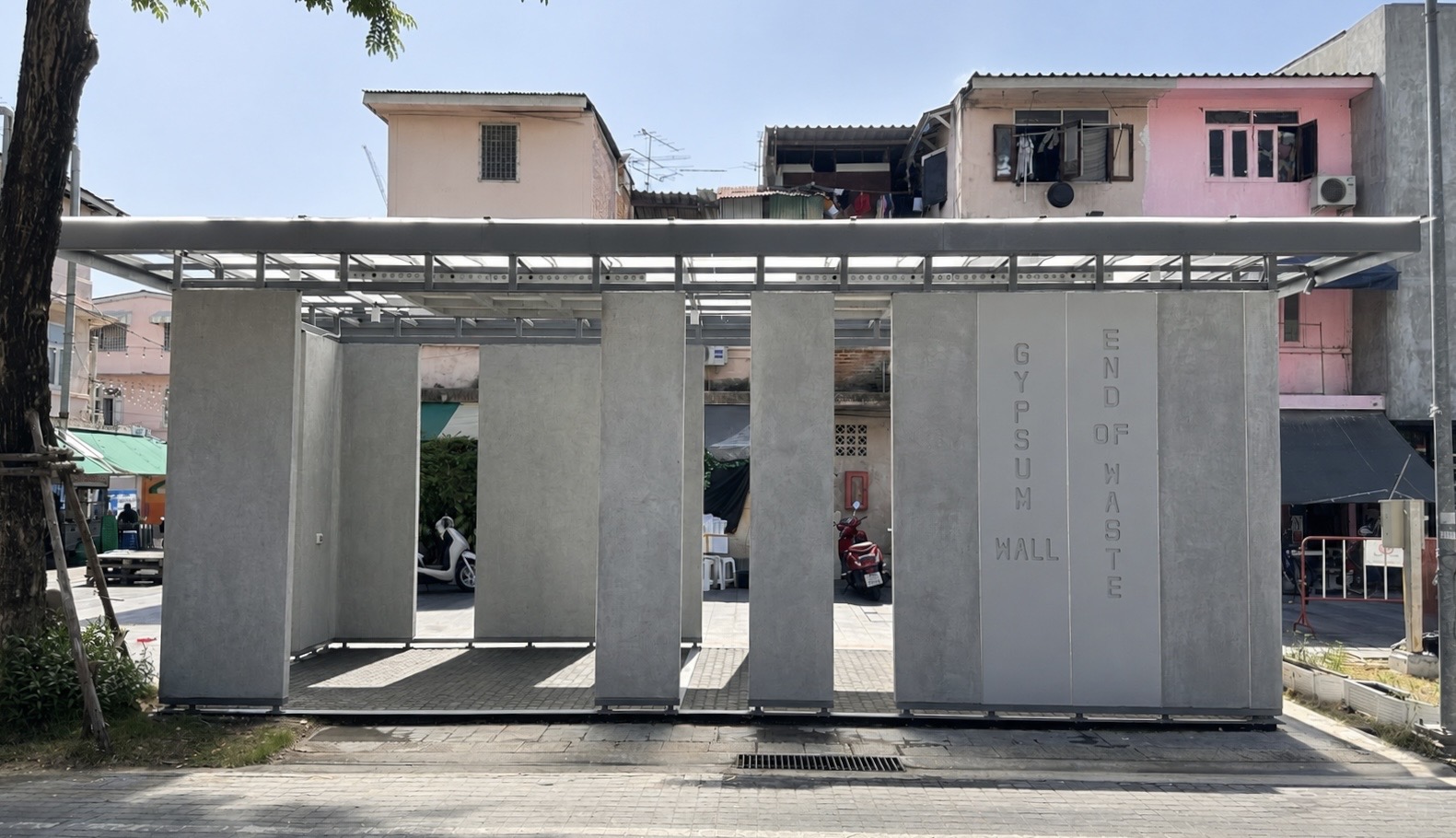End-Of-Waste | SALA THAMSONG 